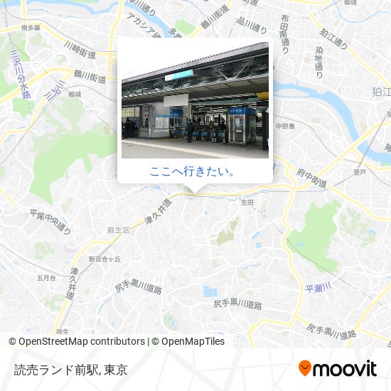読売ランド前駅地図