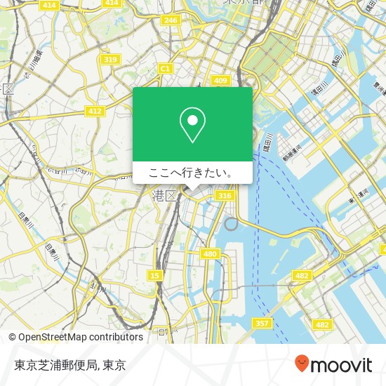 東京芝浦郵便局地図