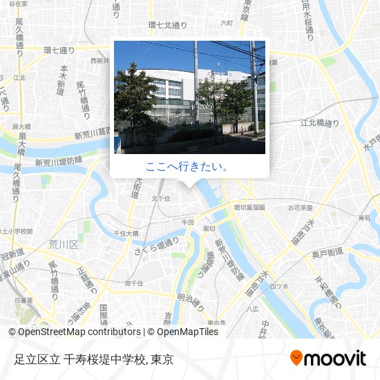 足立区立 千寿桜堤中学校地図