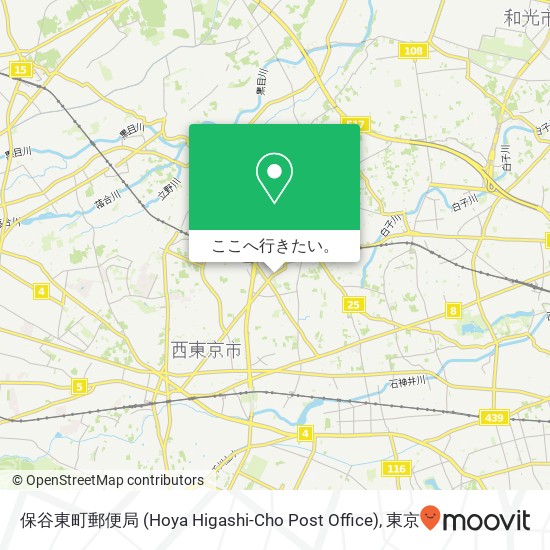 保谷東町郵便局 (Hoya Higashi-Cho Post Office)地図