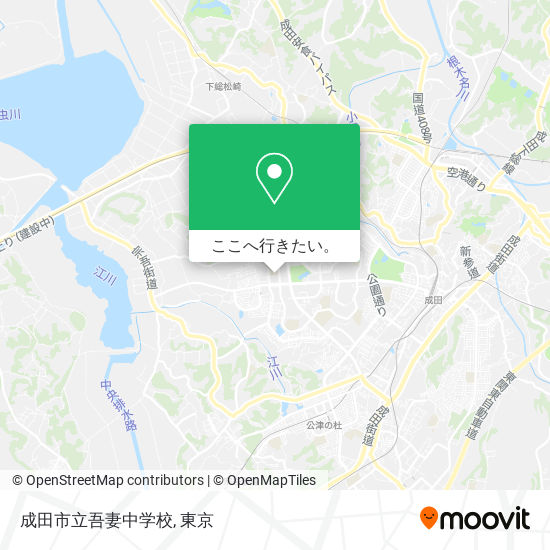 成田市立吾妻中学校地図