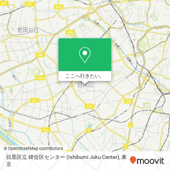 目黒区立 碑住区センター (Ishibumi Juku Center)地図
