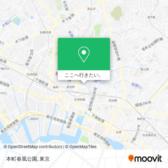 本町春風公園地図