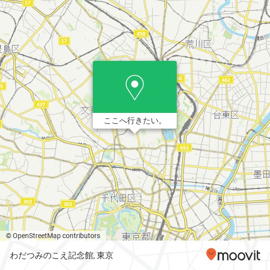 わだつみのこえ記念館地図