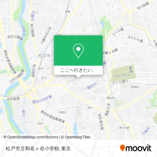 松戸市立和名ヶ谷小学校地図