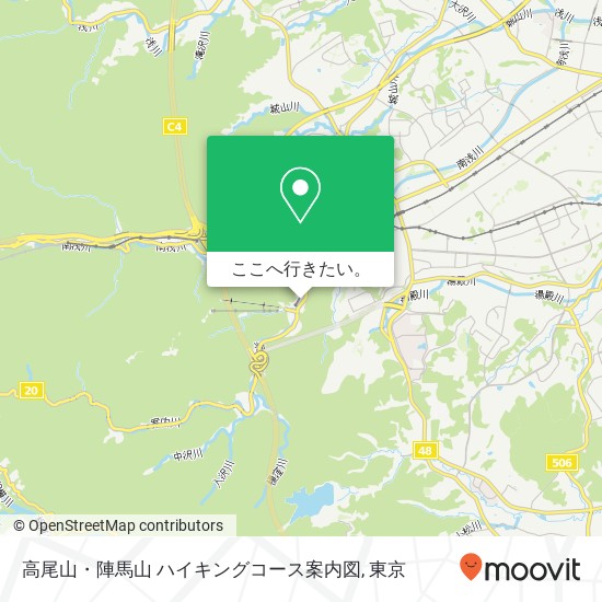 高尾山・陣馬山 ハイキングコース案内図地図