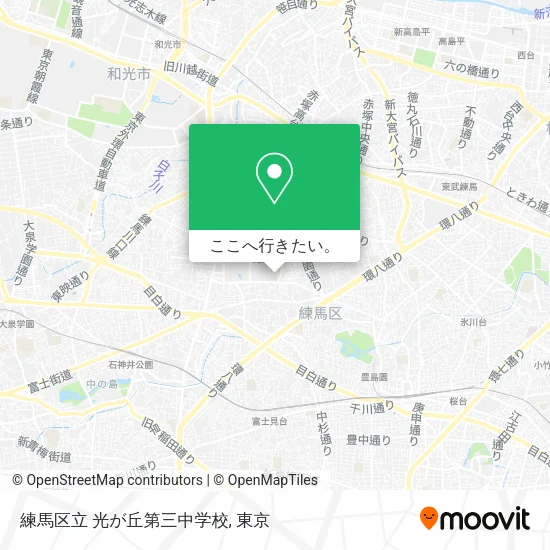 練馬区立 光が丘第三中学校地図