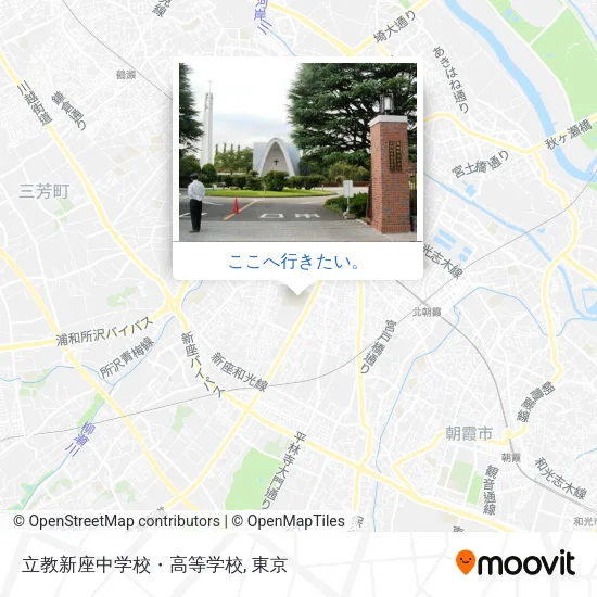 立教新座中学校・高等学校地図