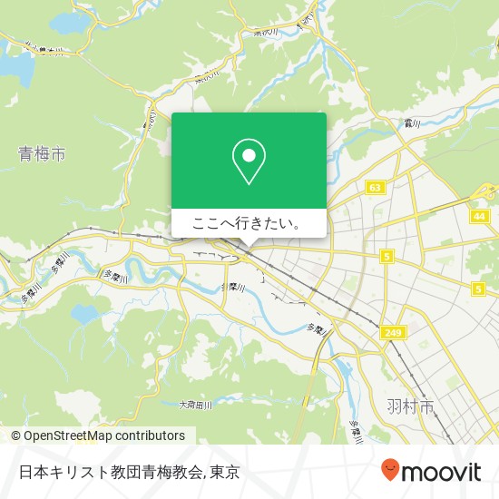 日本キリスト教団青梅教会地図