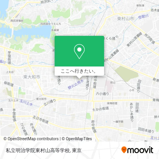 私立明治学院東村山高等学校地図