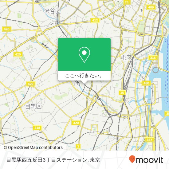 目黒駅西五反田3丁目ステーション地図