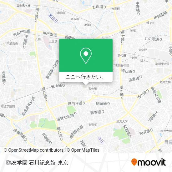 鴎友学園 石川記念館地図