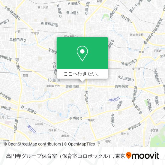 高円寺グループ保育室（保育室コロボックル）地図