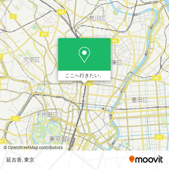 バスで文京区の延吉香への行き方 Moovit