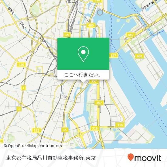東京都主税局品川自動車税事務所地図