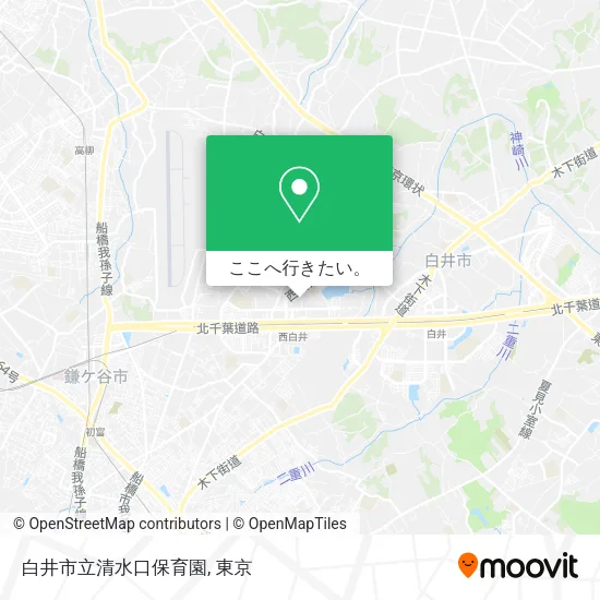 白井市立清水口保育園地図