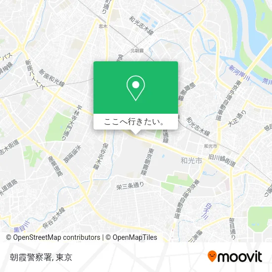朝霞警察署地図