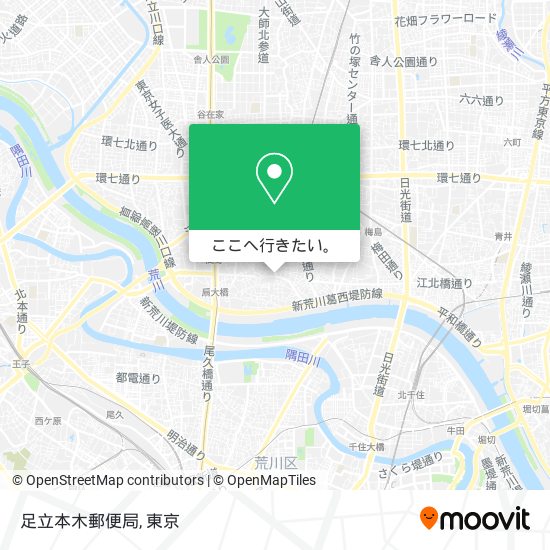 足立本木郵便局地図