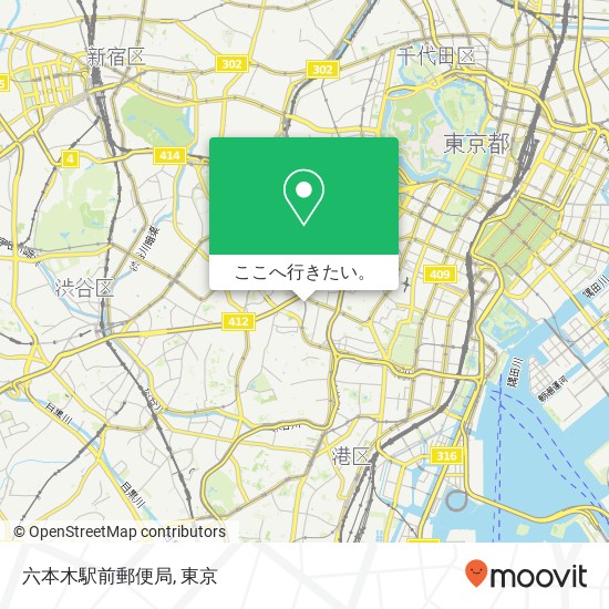 六本木駅前郵便局地図