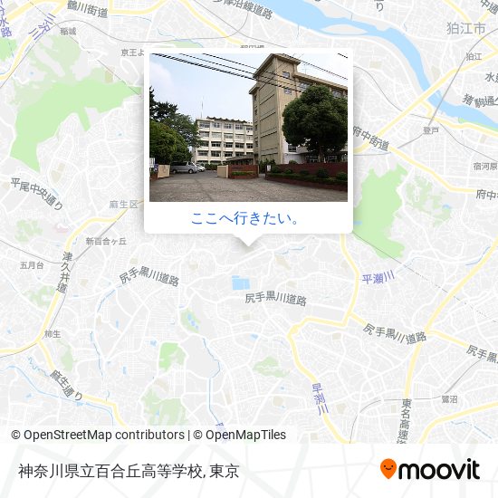 神奈川県立百合丘高等学校地図