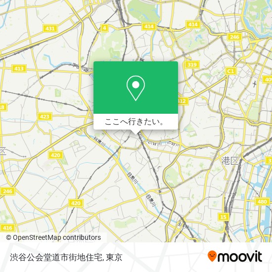 渋谷公会堂道市街地住宅地図