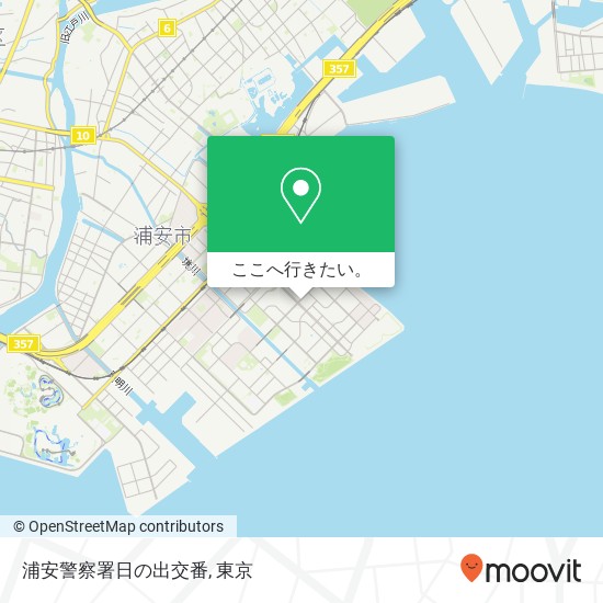 浦安警察署日の出交番地図