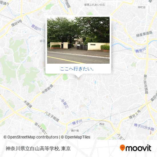 神奈川県立白山高等学校地図