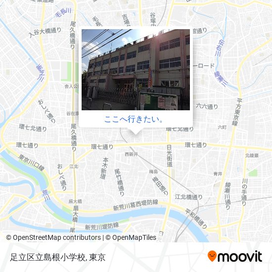 足立区立島根小学校地図