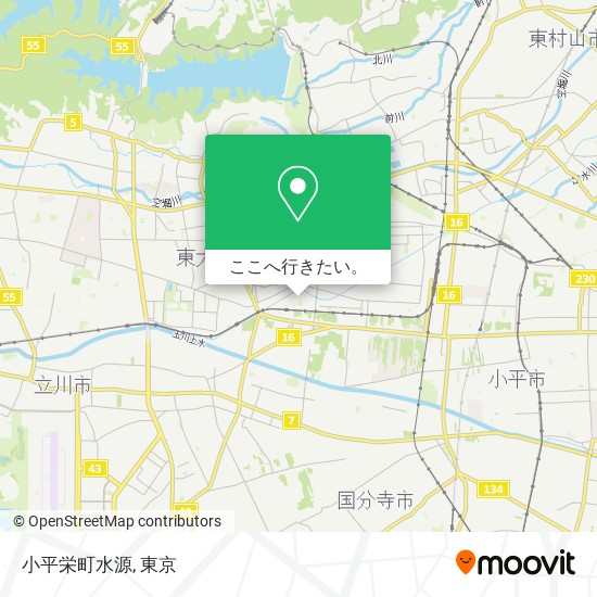 小平栄町水源地図