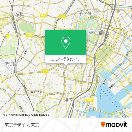 東京デザイン地図