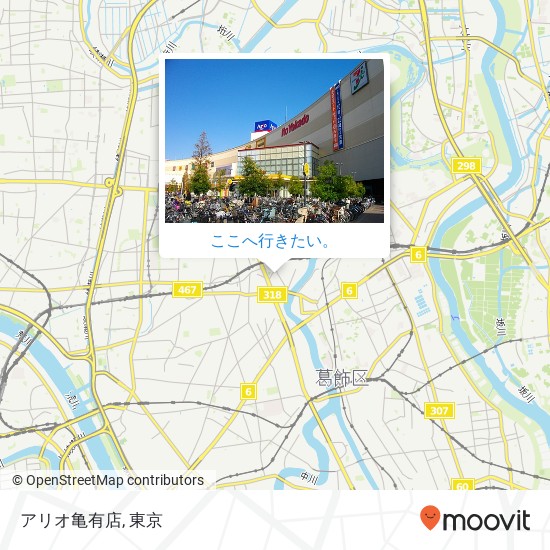 アリオ亀有店地図