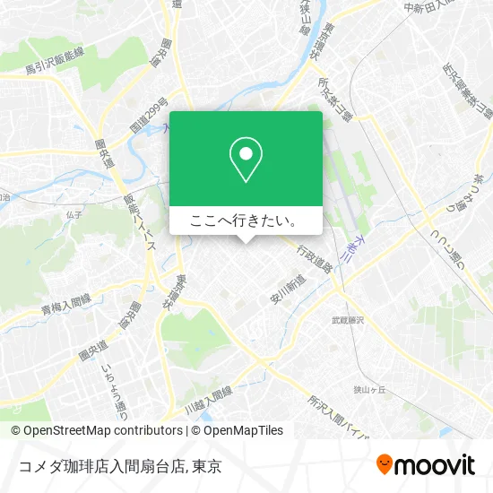 コメダ珈琲店入間扇台店地図