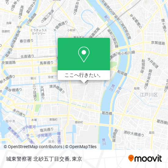 城東警察署 北砂五丁目交番地図