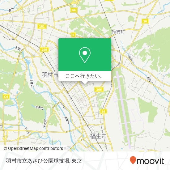 羽村市立あさひ公園球技場地図