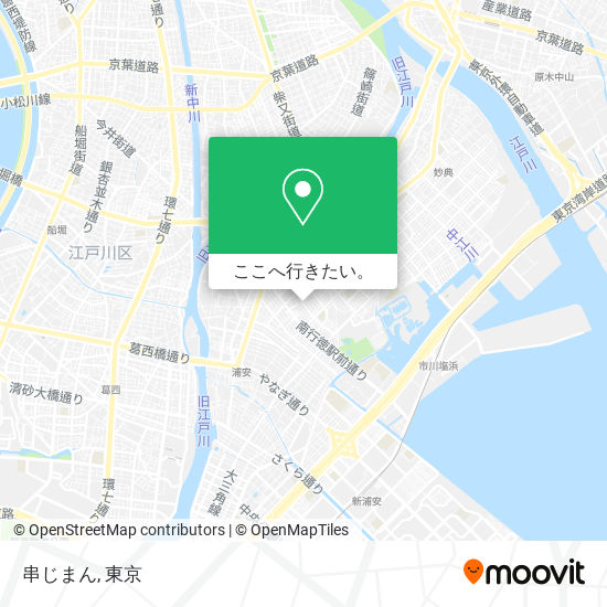 串じまん地図