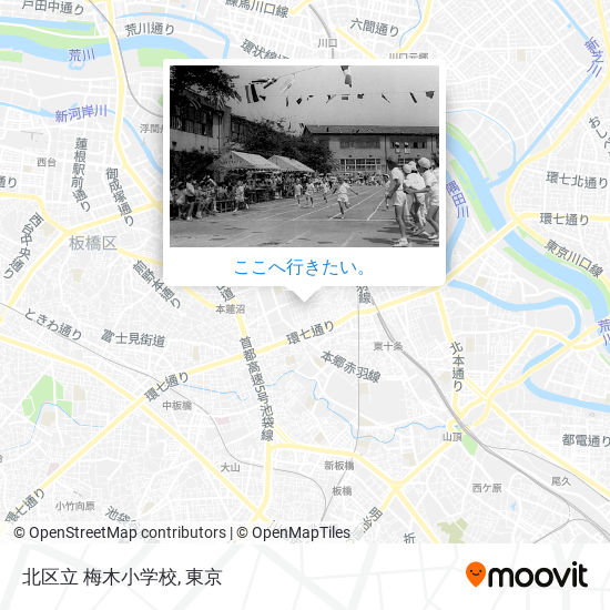 北区立 梅木小学校地図