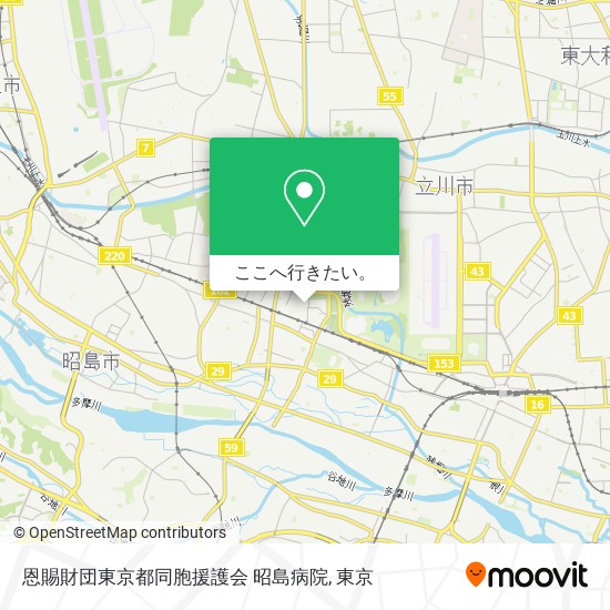 恩賜財団東京都同胞援護会 昭島病院地図