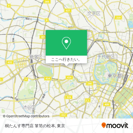 桐たんす専門店 箪笥の松本地図