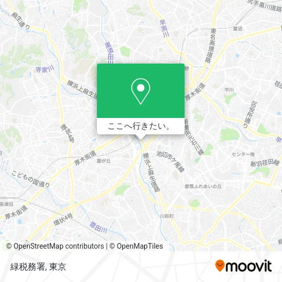緑税務署地図
