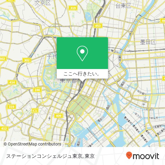 ステーションコンシェルジュ東京地図