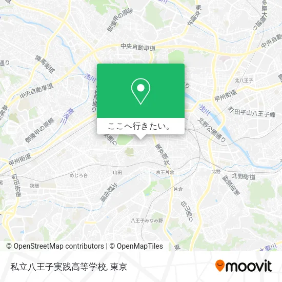 私立八王子実践高等学校地図