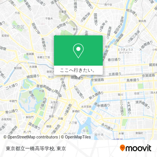 東京都立一橋高等学校地図