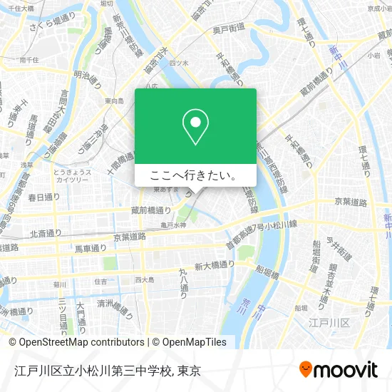 江戸川区立小松川第三中学校地図