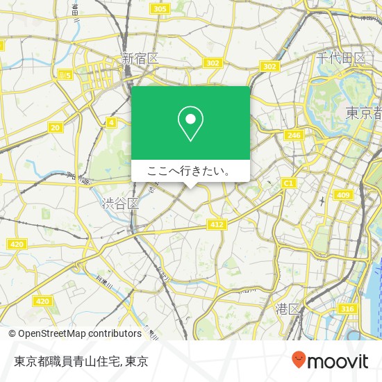東京都職員青山住宅地図