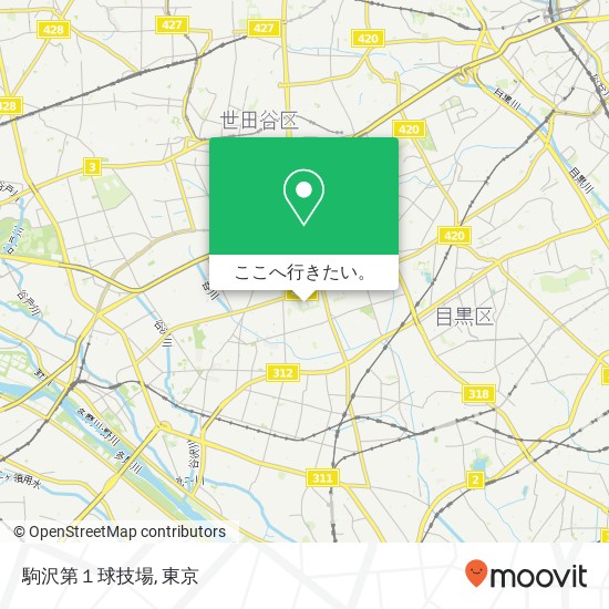 駒沢第１球技場地図