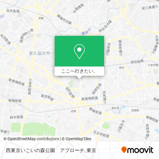 西東京いこいの森公園　アプローチ地図
