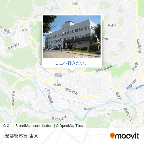 飯能警察署地図