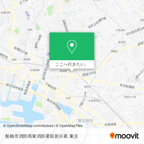 船橋市消防局東消防署前原分署地図