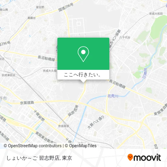 しょいか～ご 習志野店地図