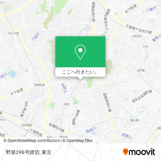 野第296号踏切地図